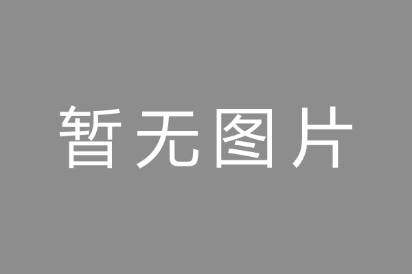 江华瑶族自治县车位贷款和房贷利率 车位贷款对比房贷